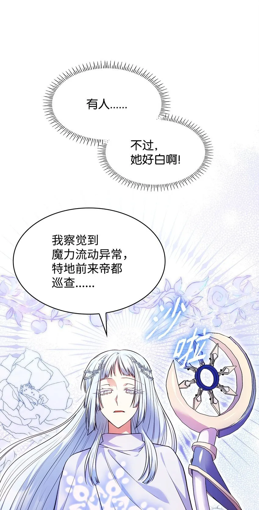 36 森林奇遇41