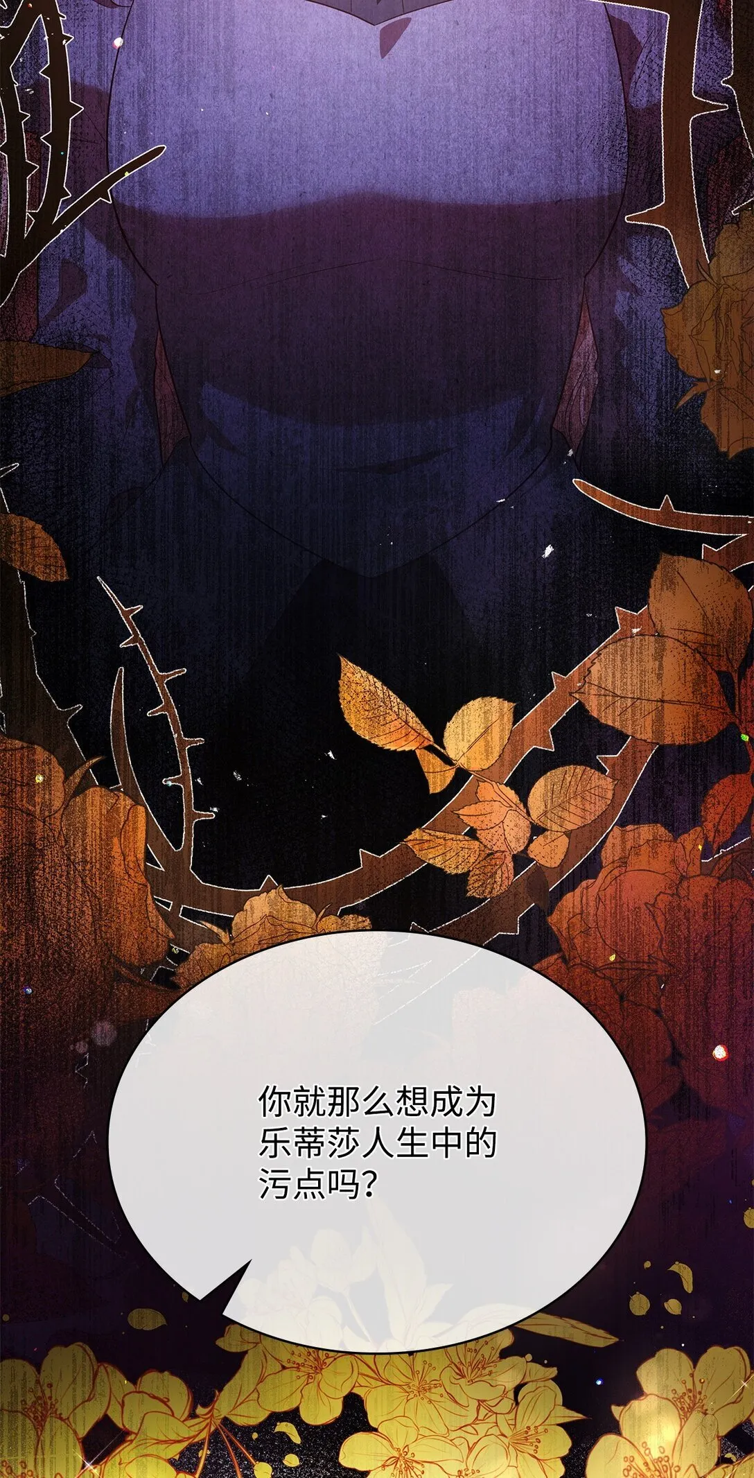 50 梦中争执37