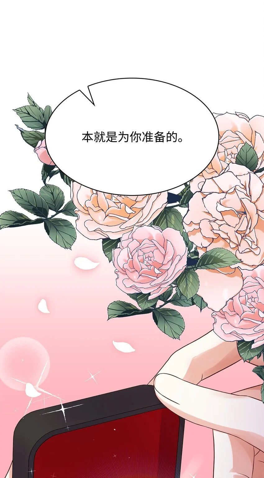 26 求婚57