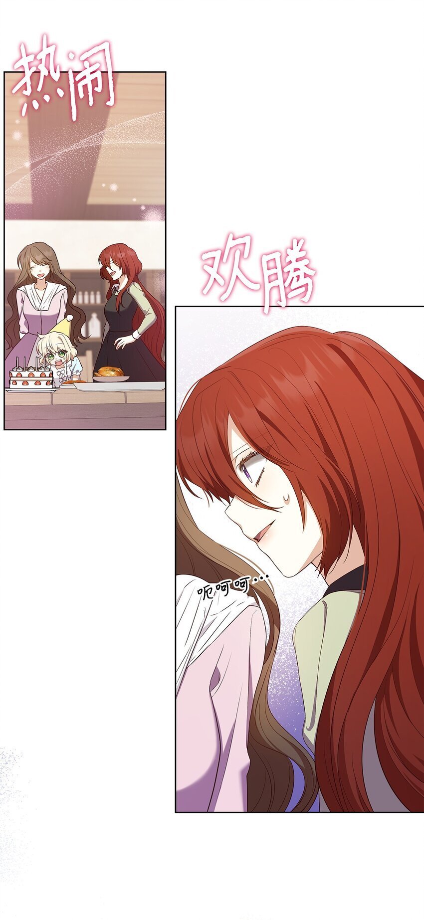 15 生日宴会79
