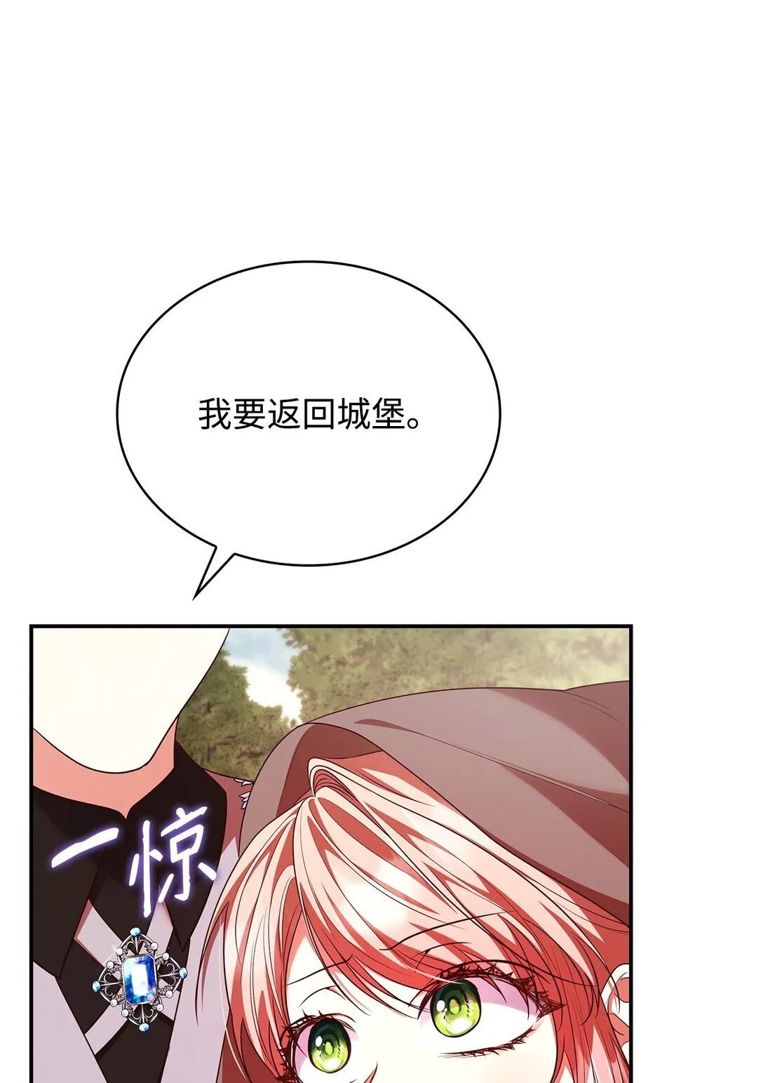 49 偏执8