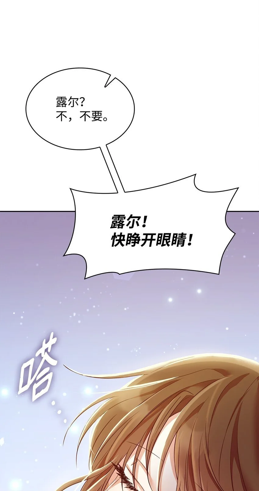 23 遇袭65