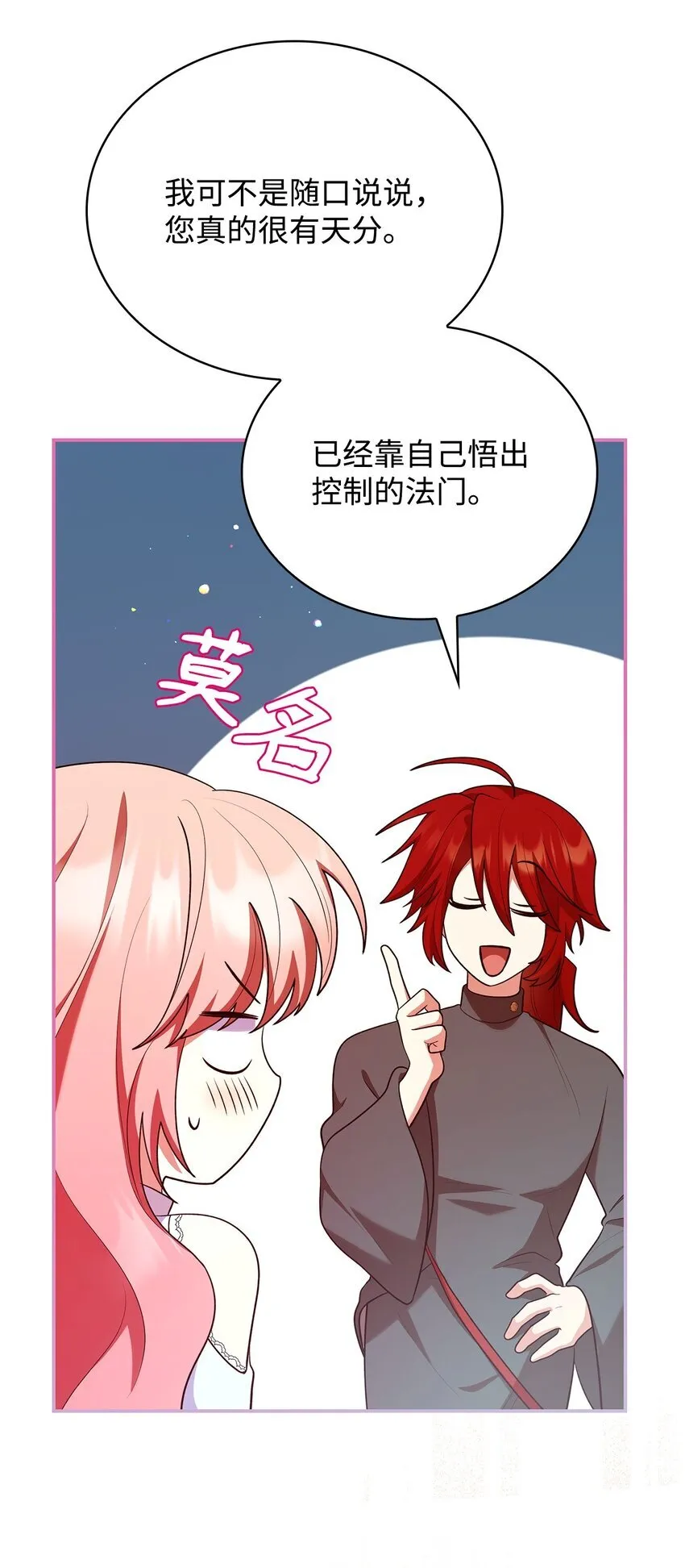 46 禁足68