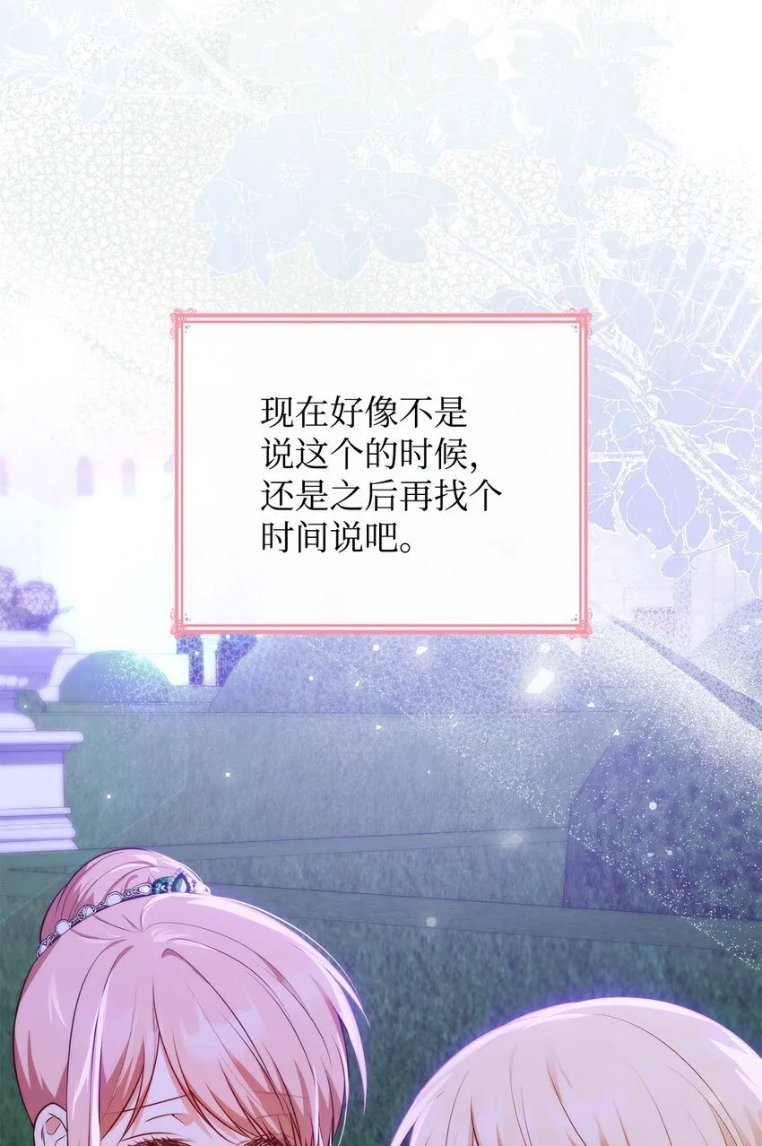 36 森林奇遇76