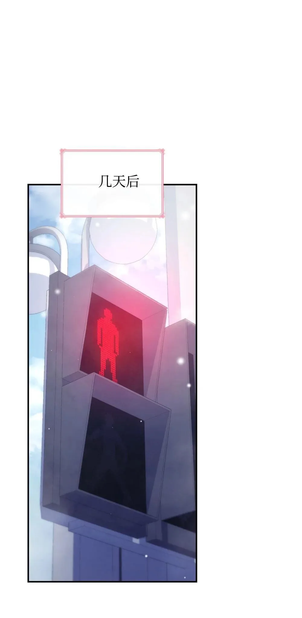 77 报复70