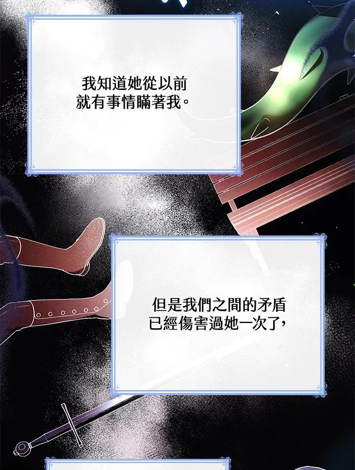 第60话35