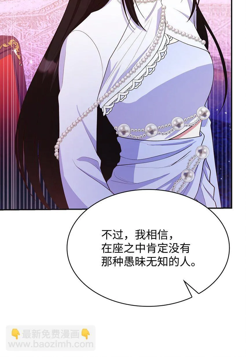 42 解围35