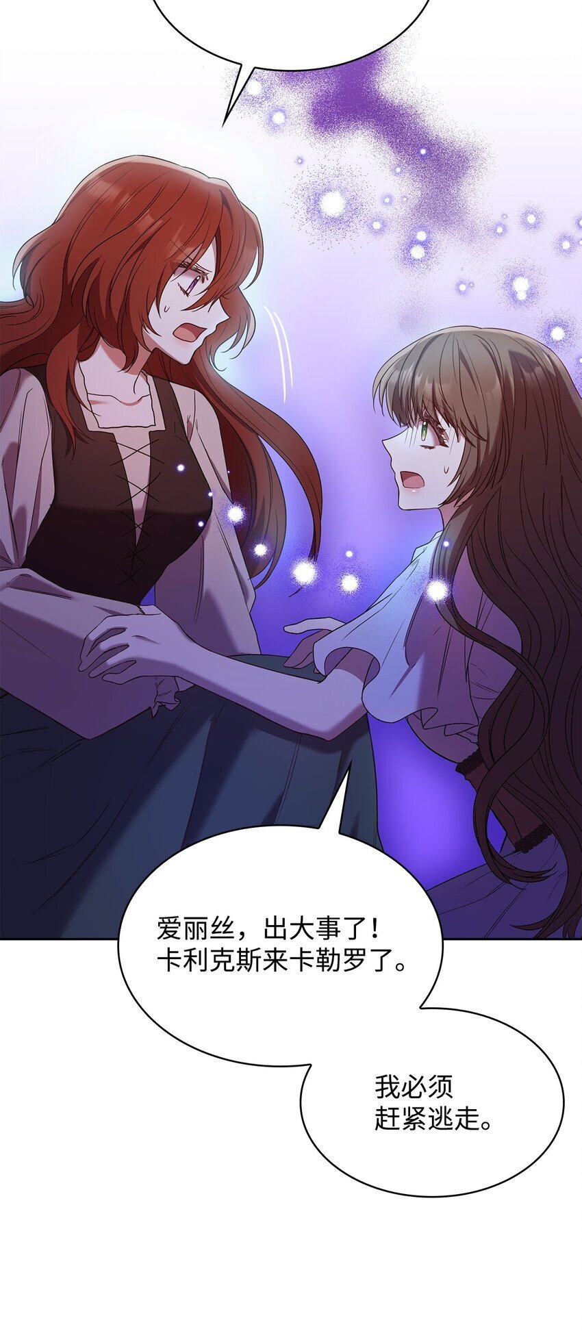 11 重逢20