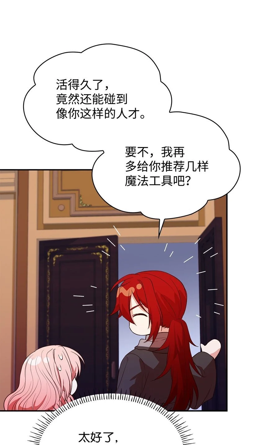 28 准备贺礼12