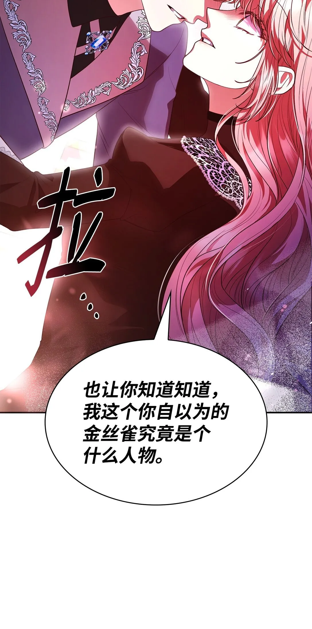 50 梦中争执17