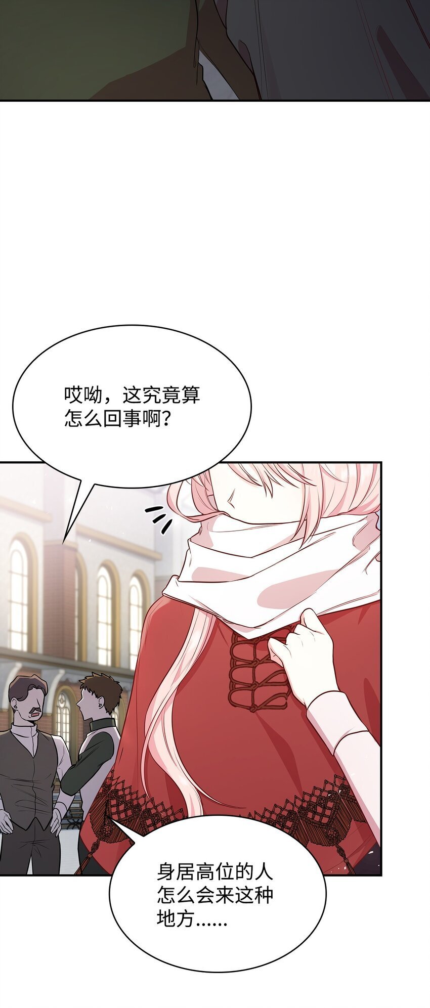 06 抽身离开52