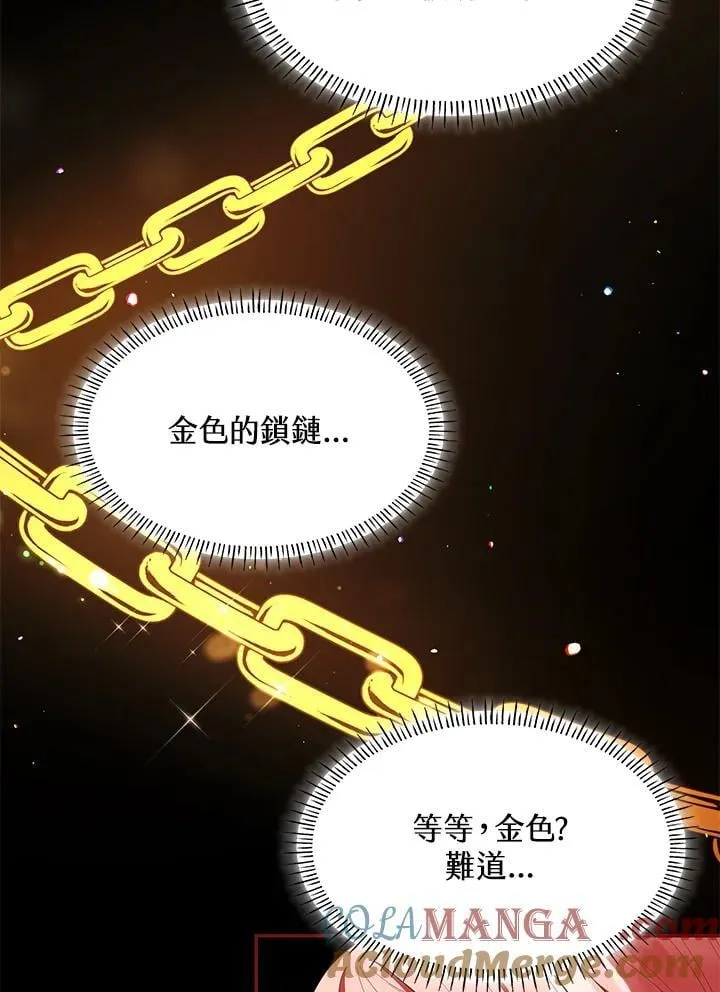 第58话33