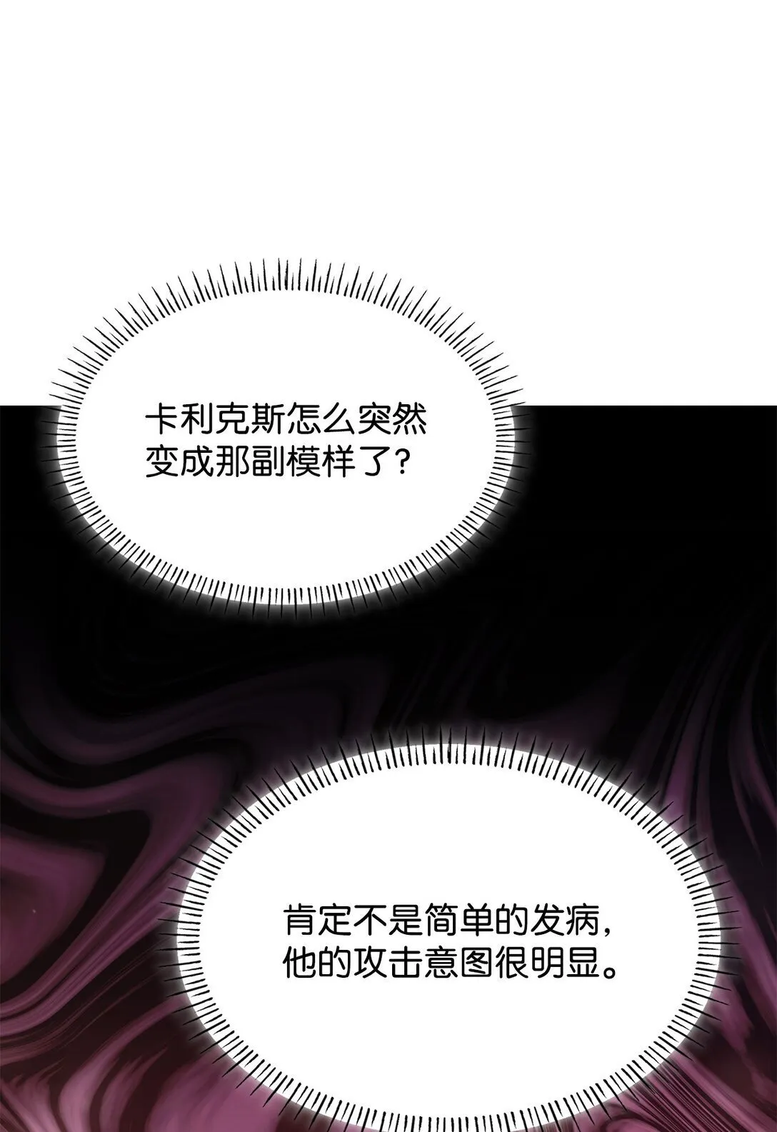 57 发病28