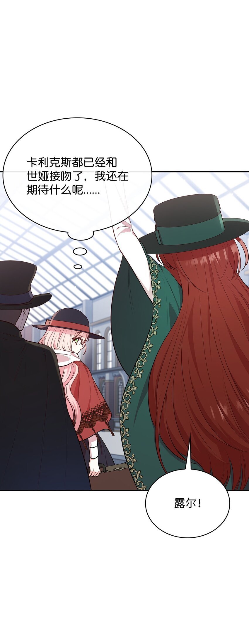 06 抽身离开55