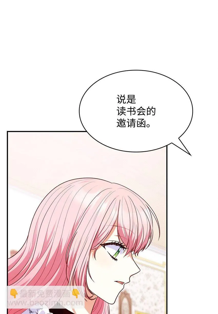 40 结婚的条件64