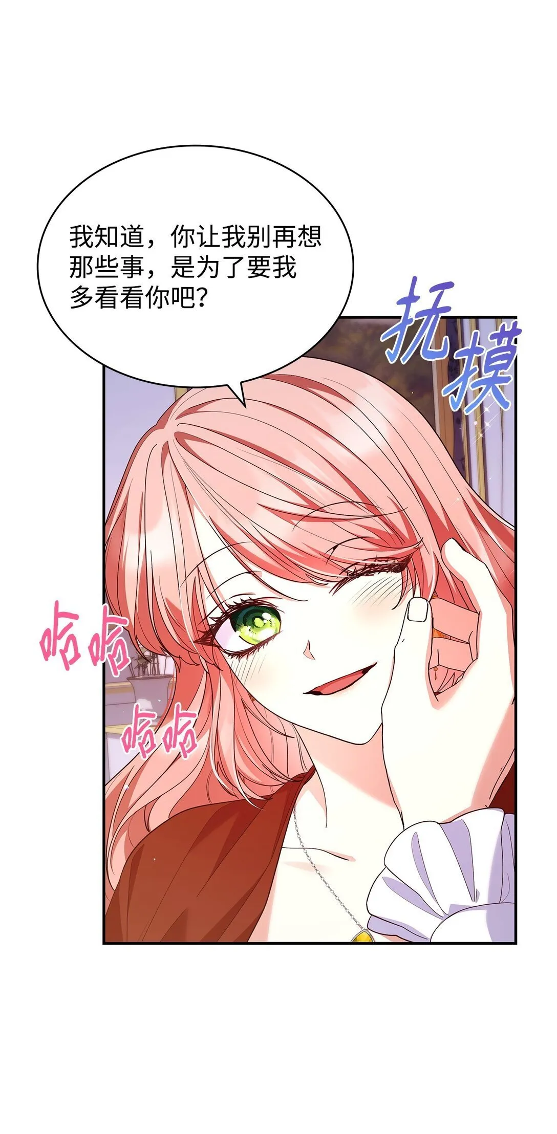 56 神女的宣言54