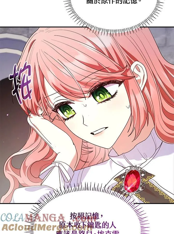 第64话28