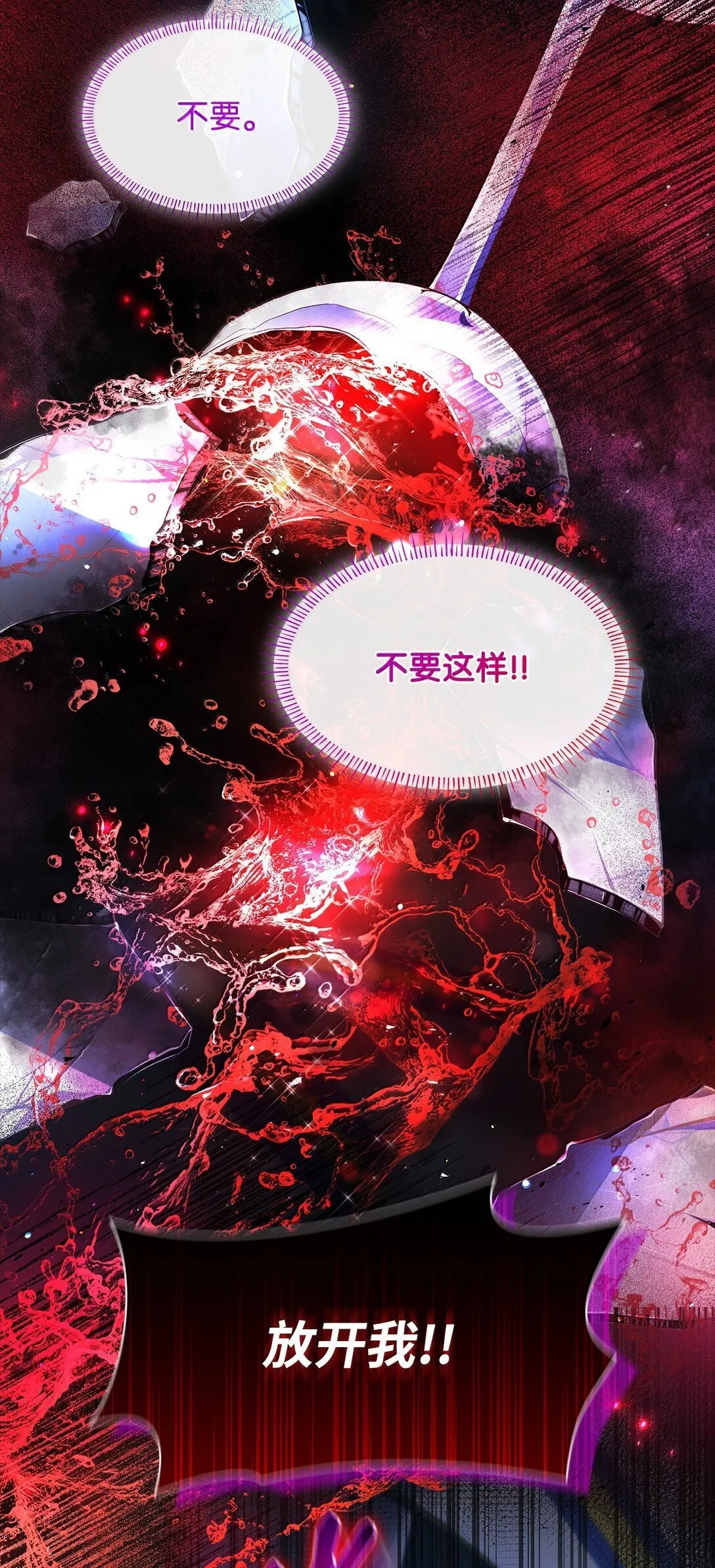 69 前世的记忆29