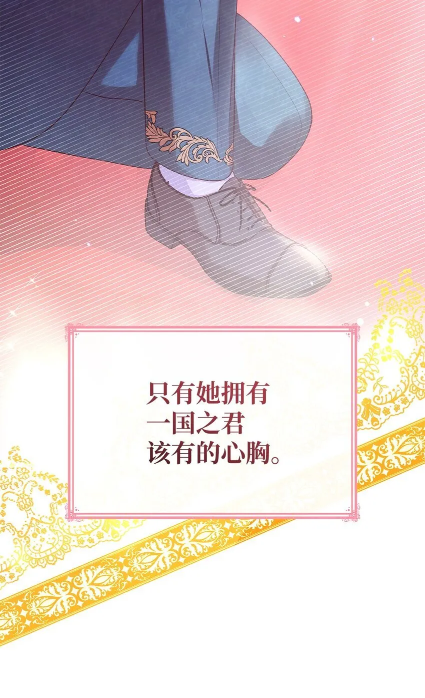 47 救助90