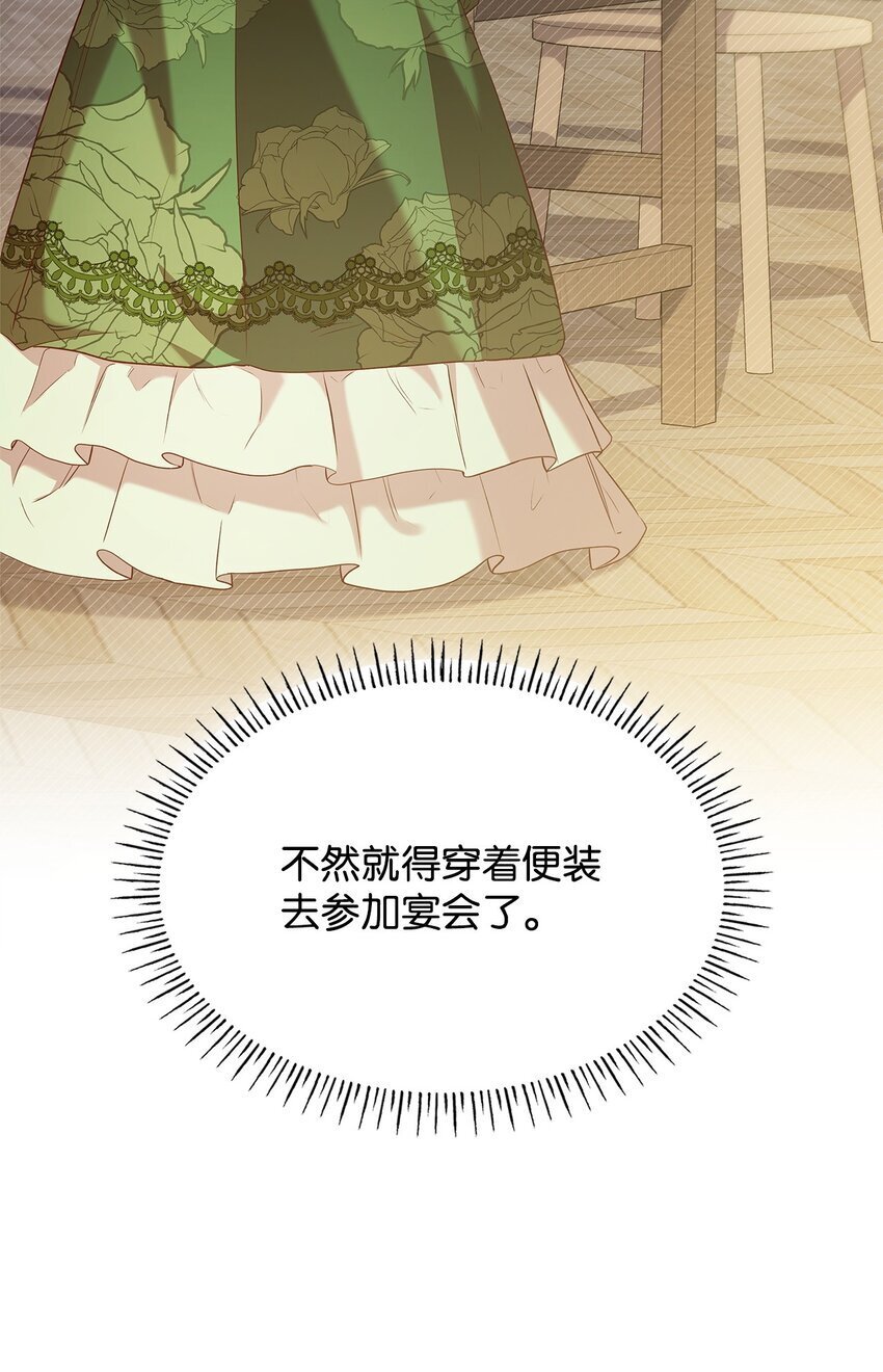 18 宴会7