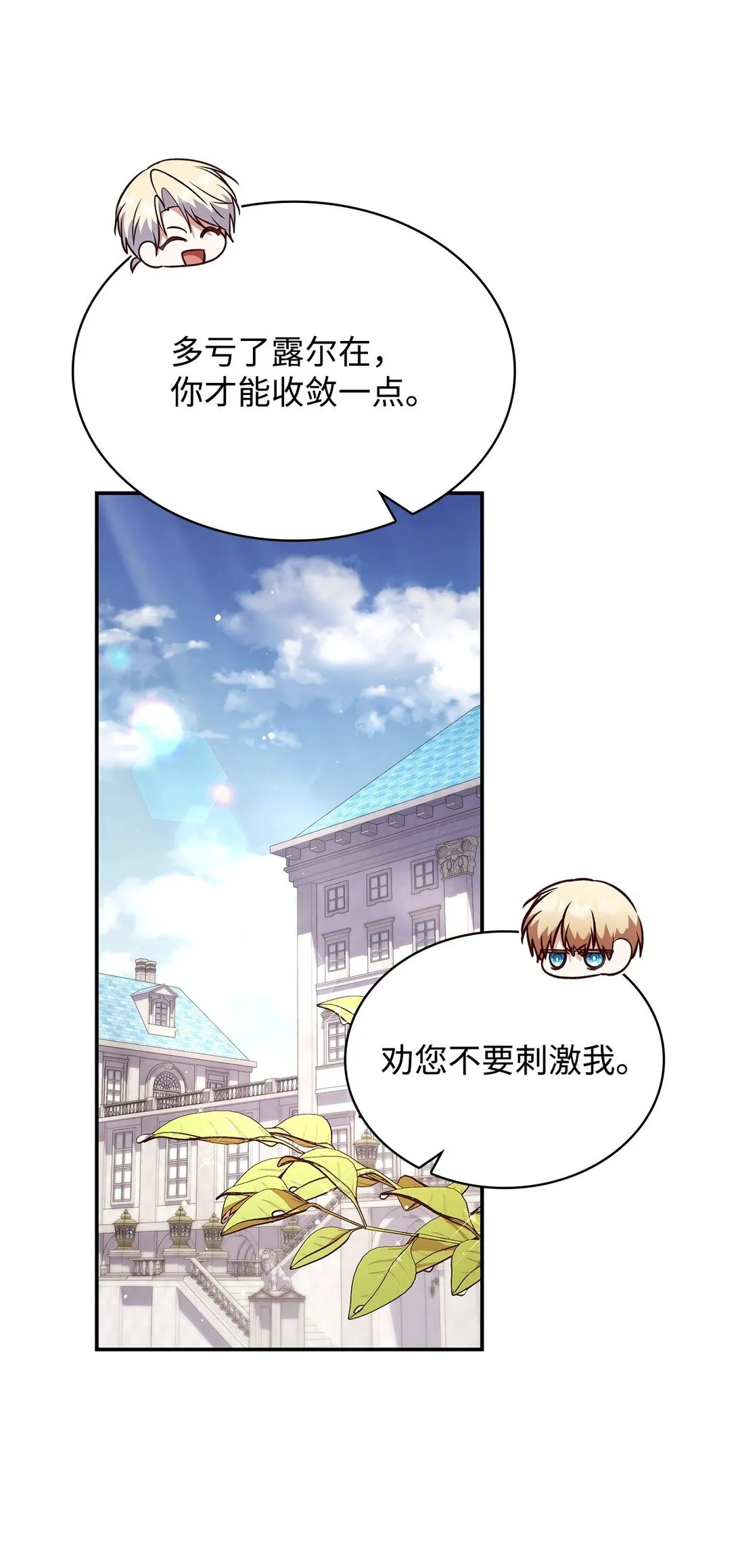 51 皇女到访62