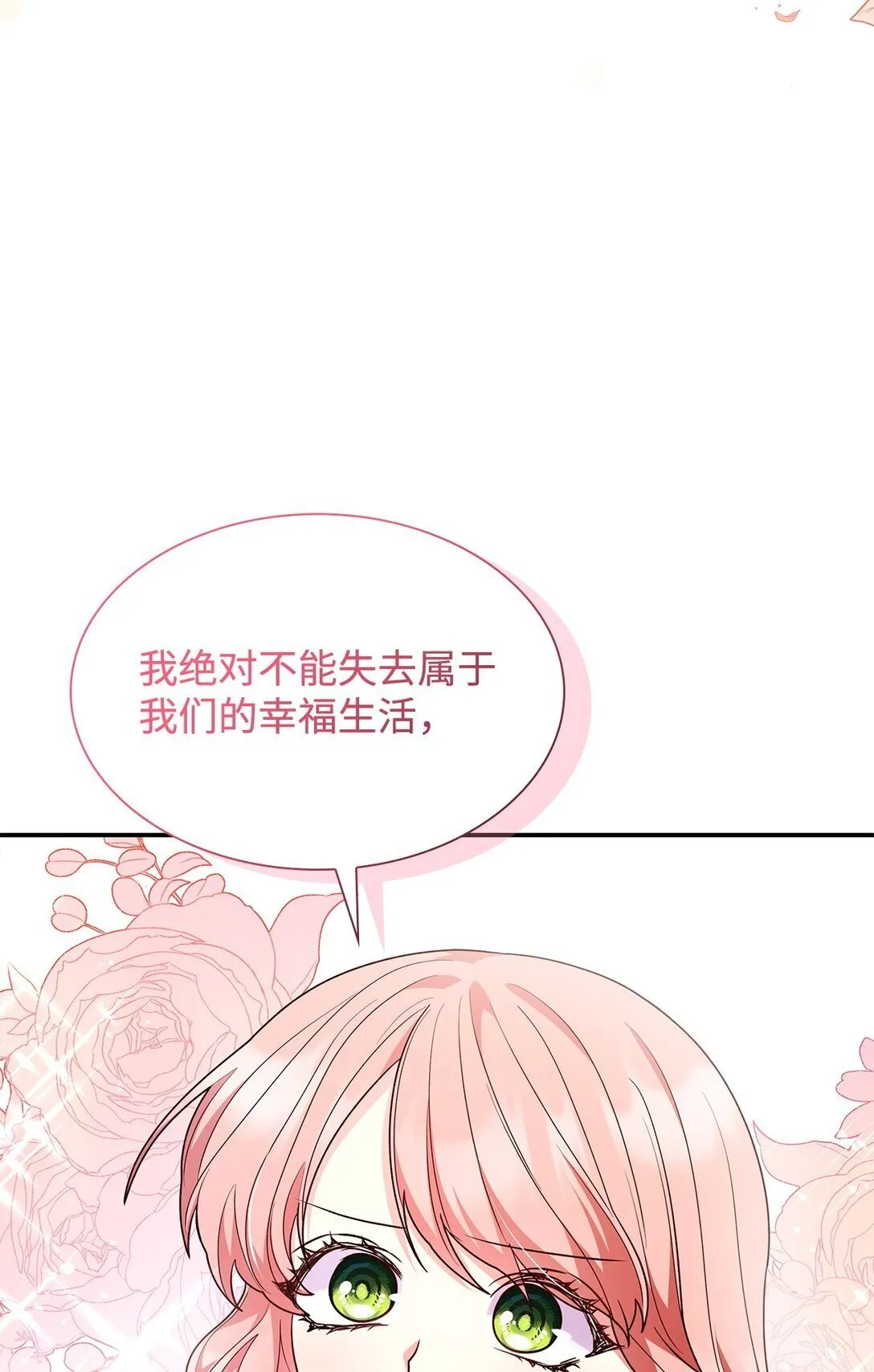 68 吐露55