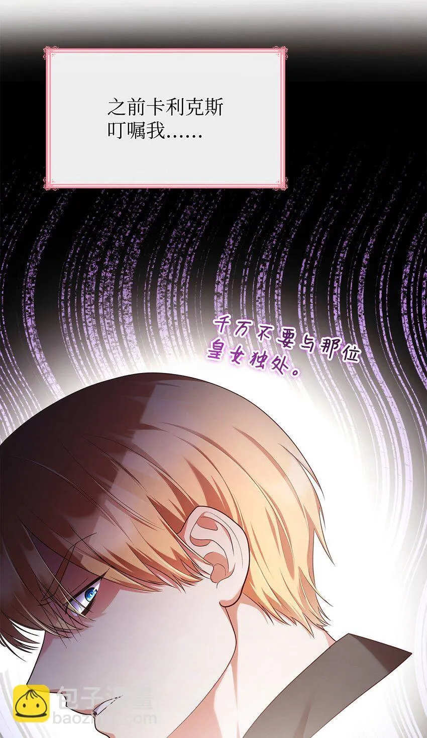 42 解围70