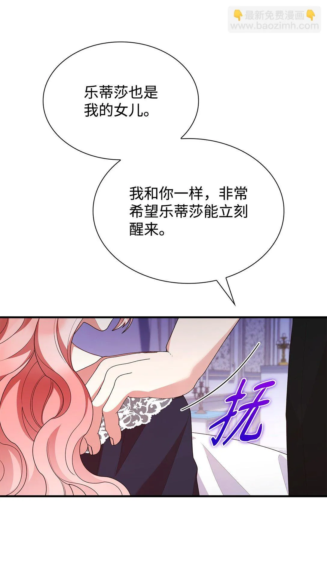 73 奇迹14