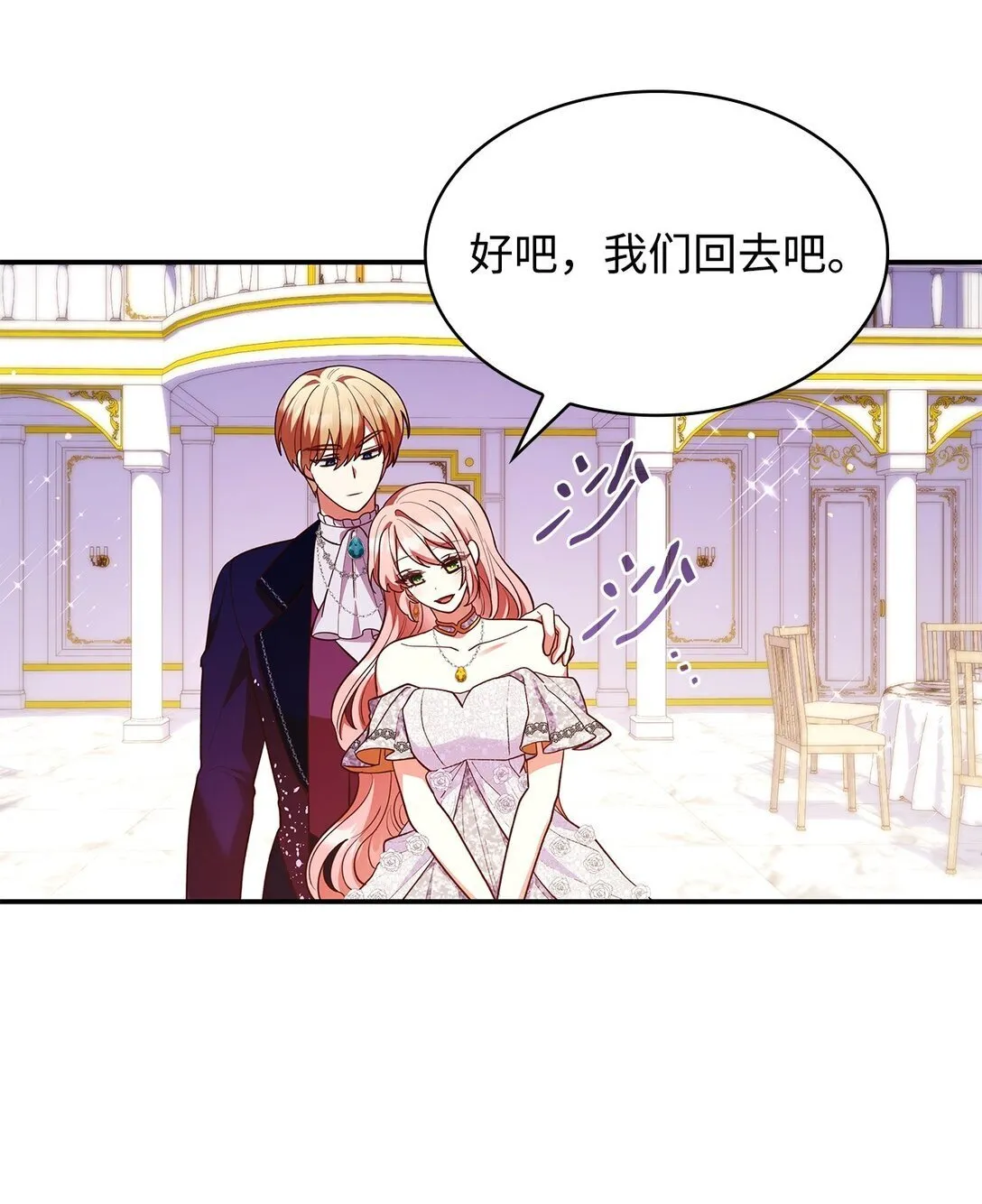 56 神女的宣言37