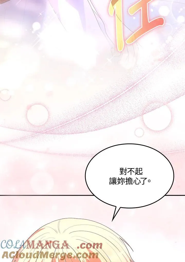 第58话66