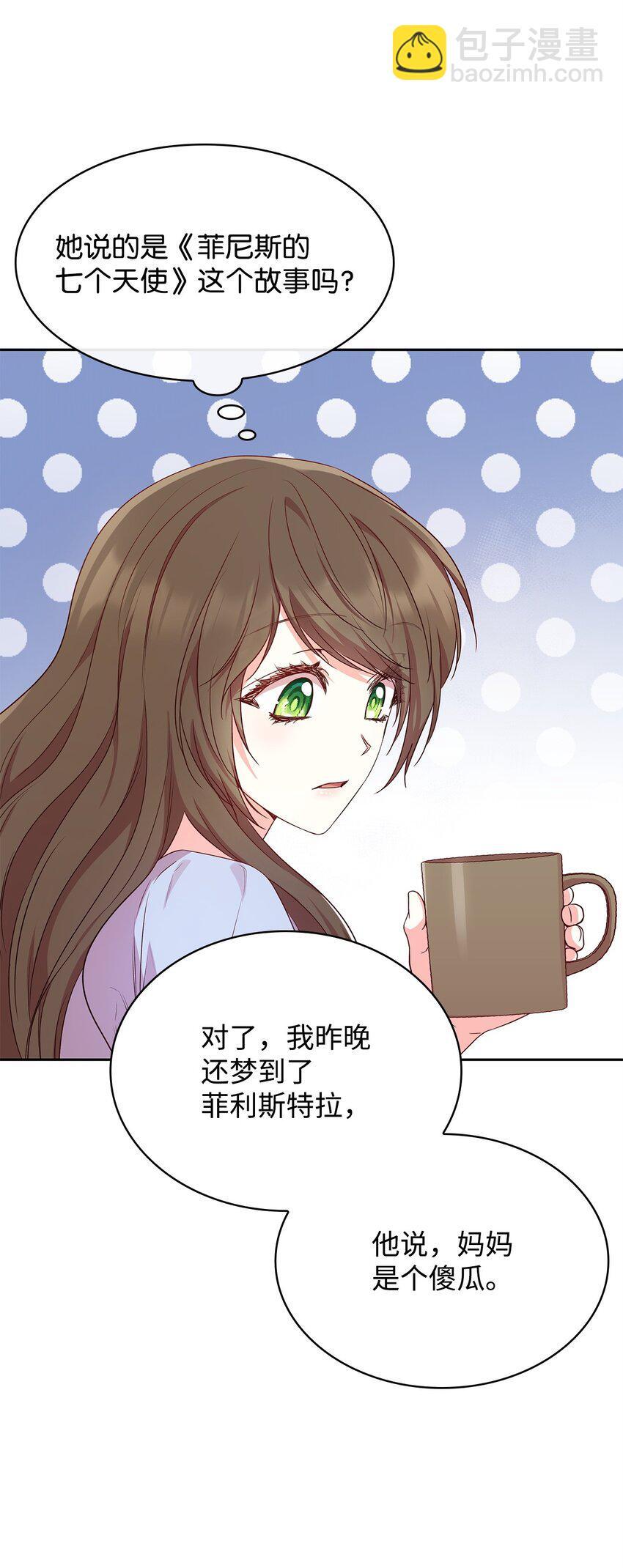 08 半岛生活27