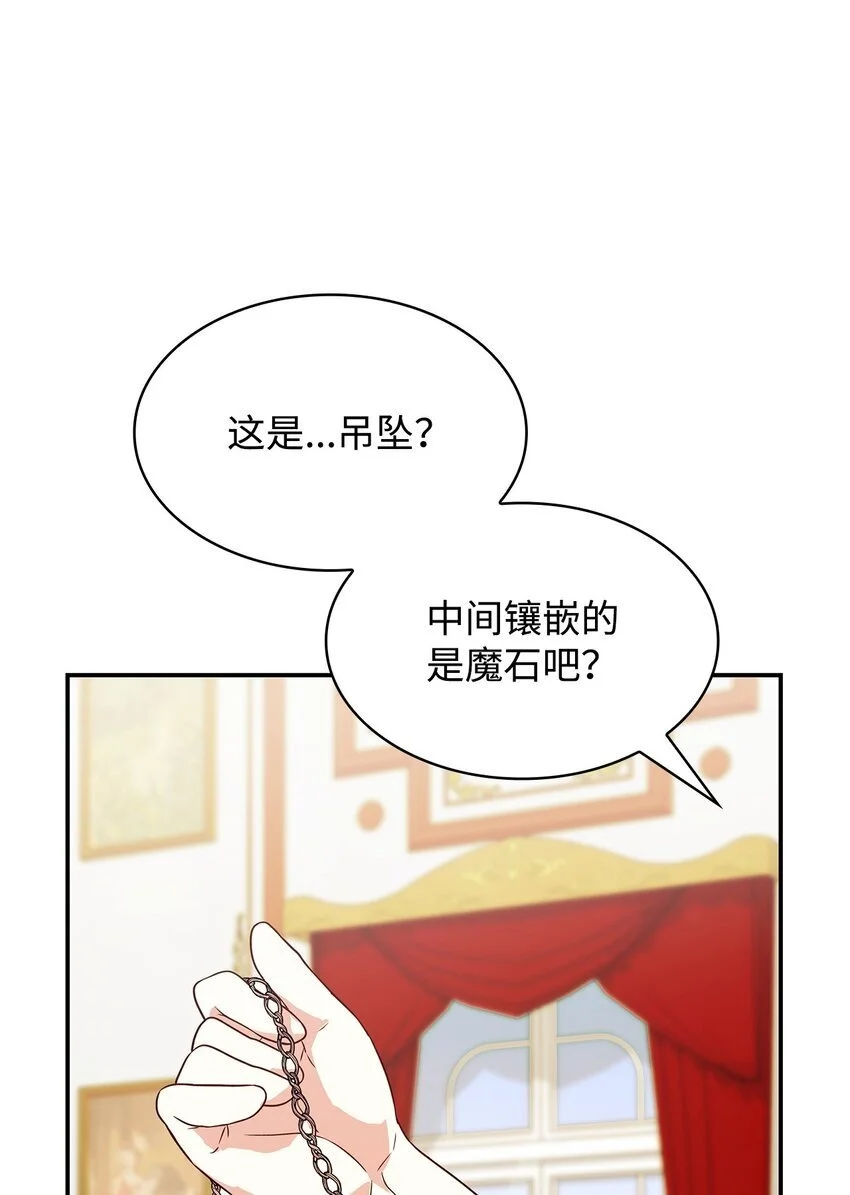 27 梦境中的小时候64