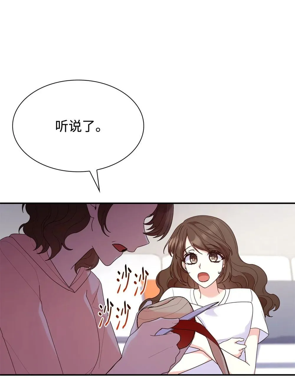 77 报复6