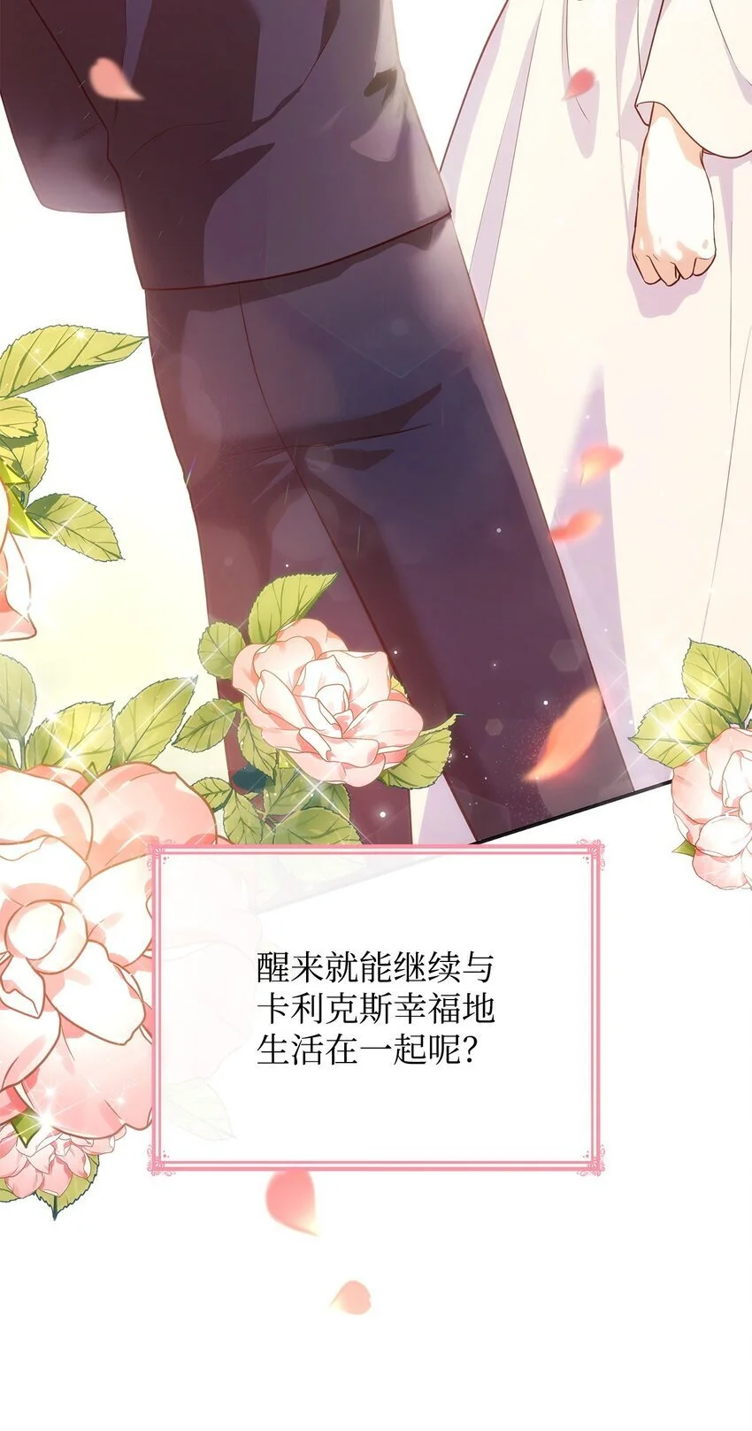 29 醒来51