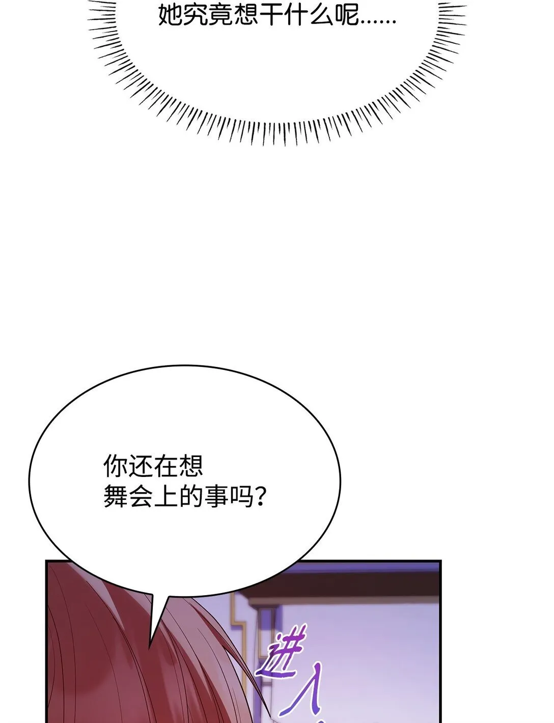 56 神女的宣言50
