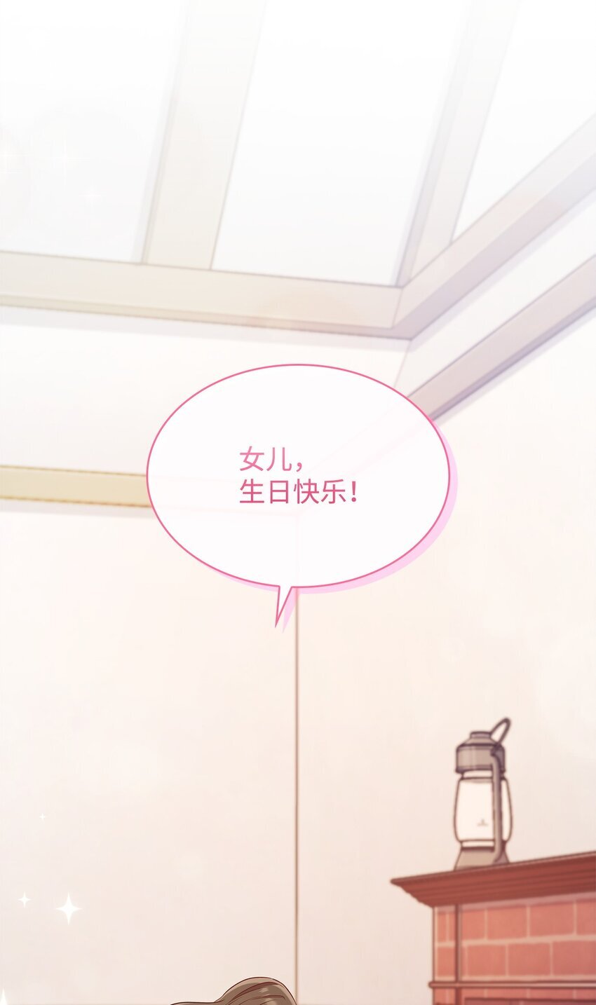 09 父女初见61