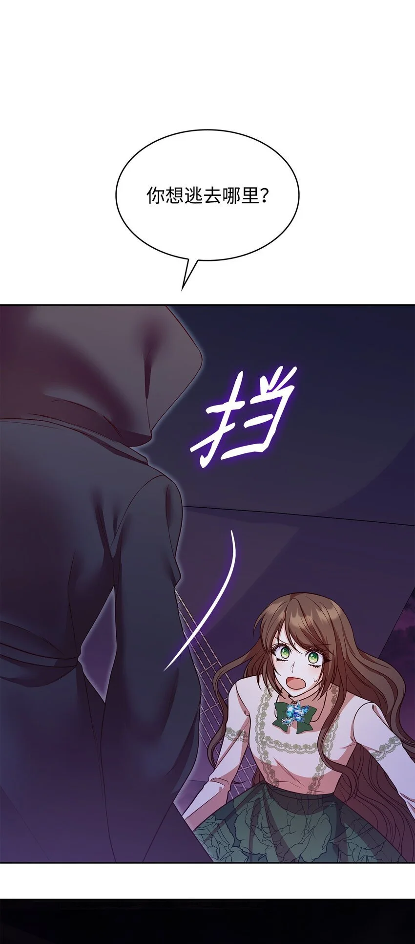 23 遇袭12