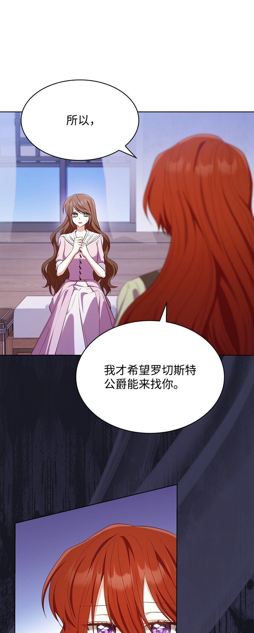 16 契机33