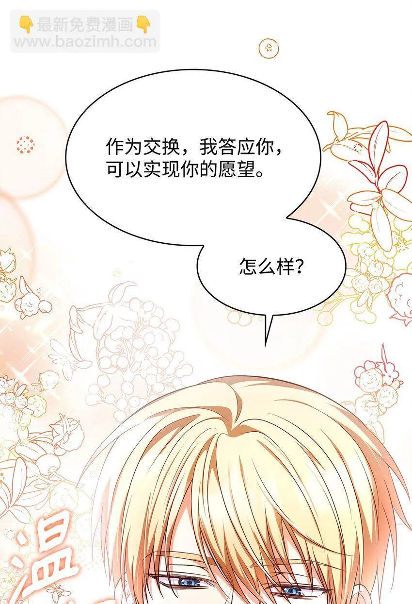 39 父女相认35