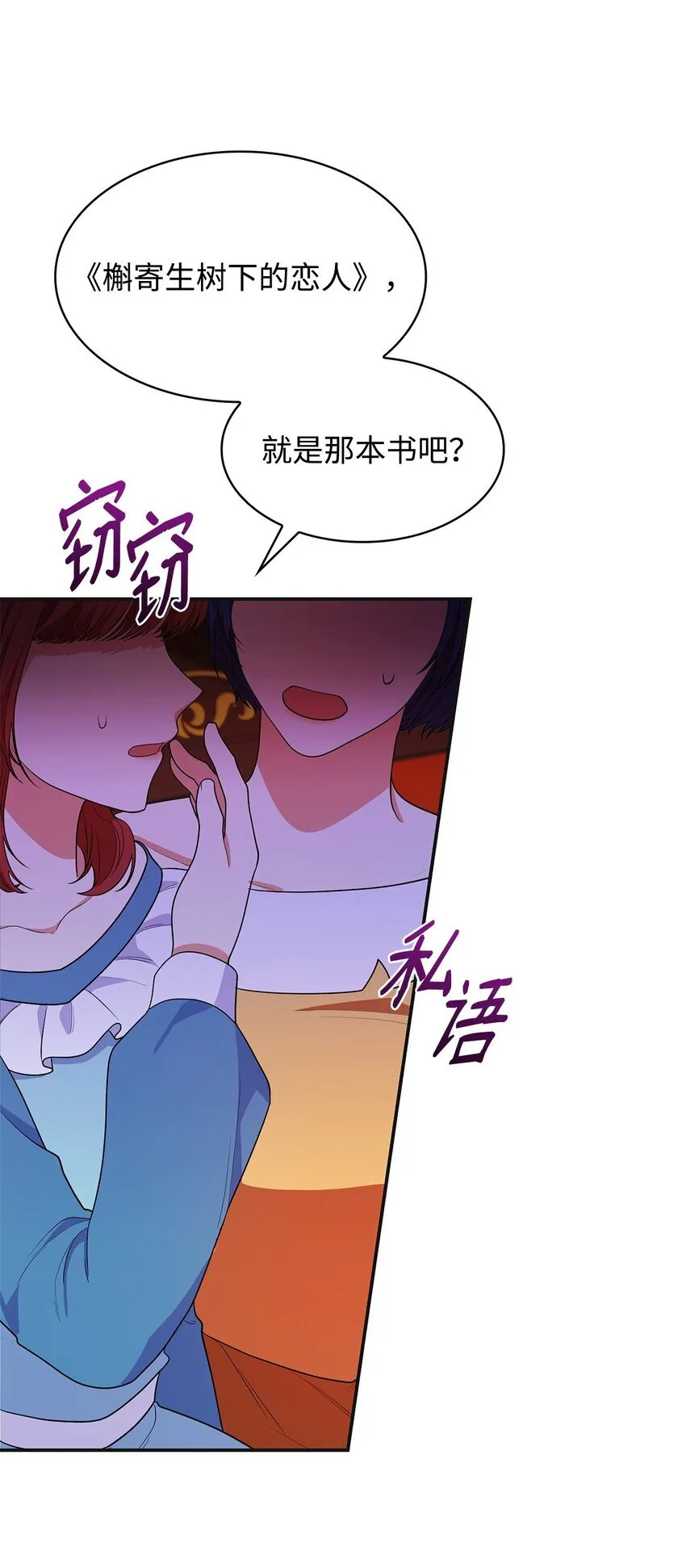 42 解围17