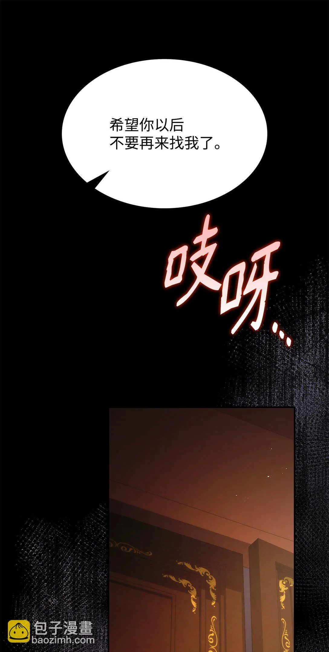 50 梦中争执58