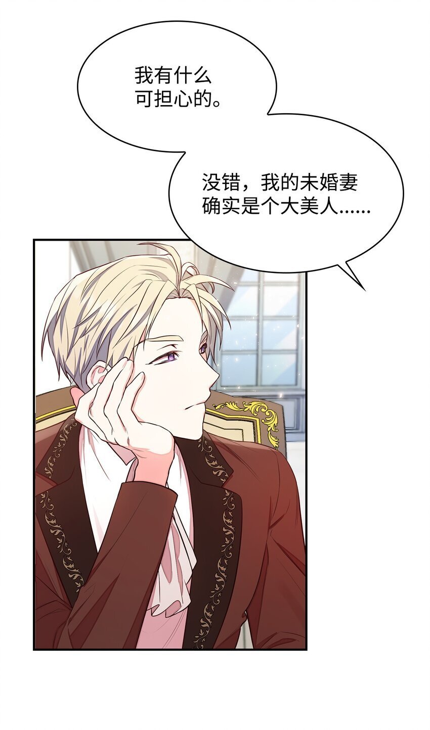 05 男女主相遇16