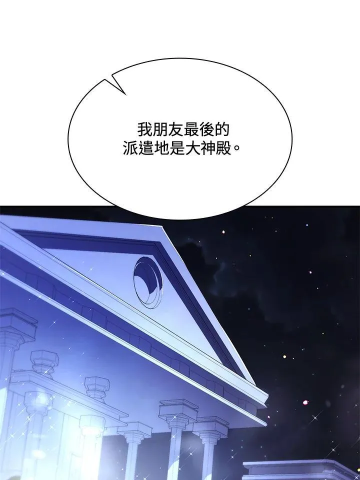 第67话27