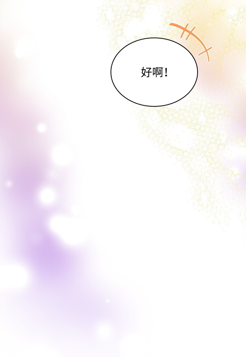 10 购买礼物70