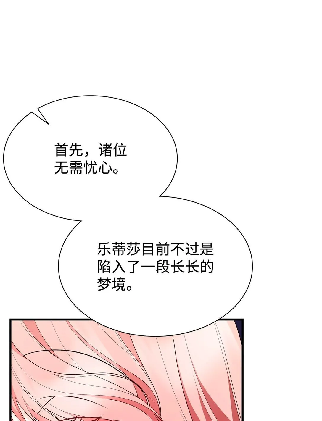 73 奇迹64