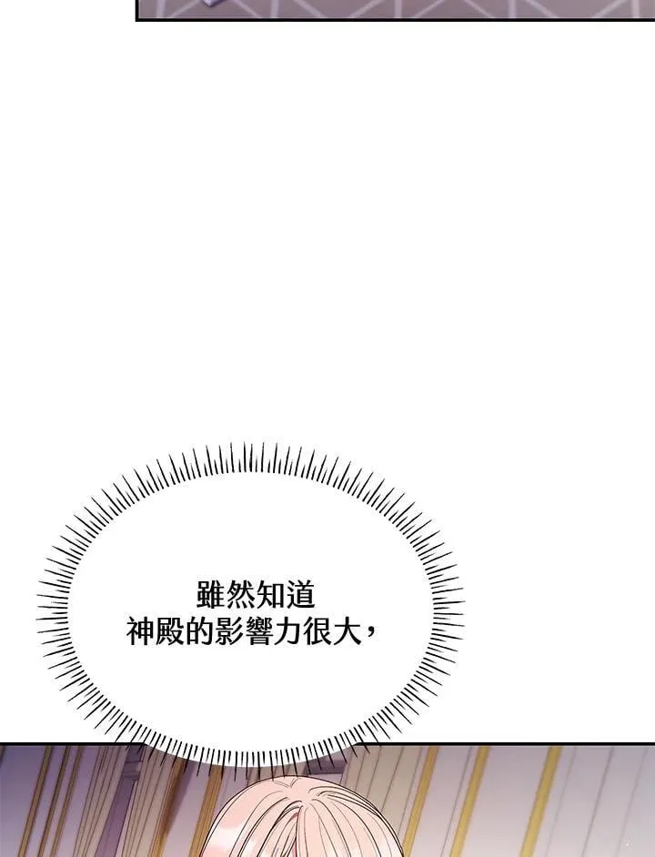 第63话17