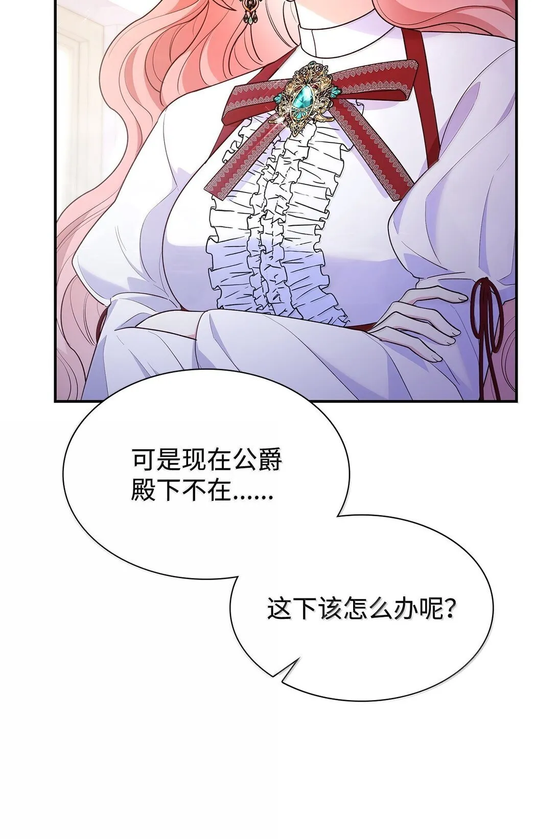 70 威慑52