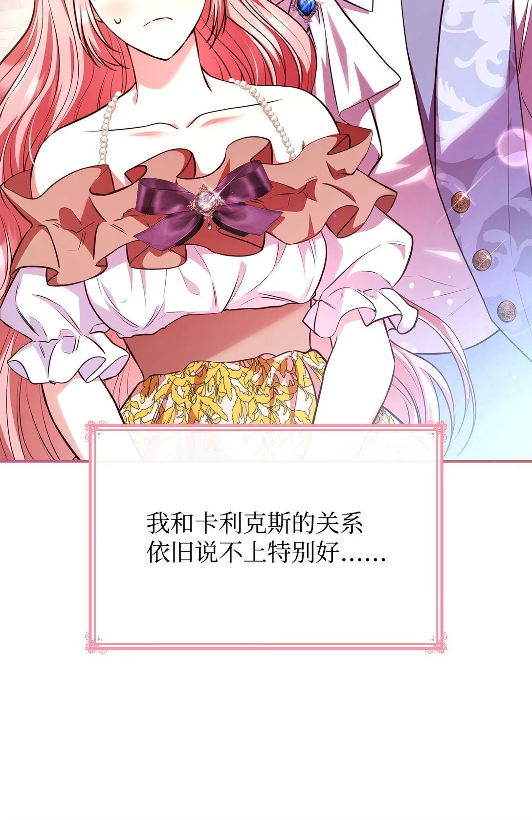 53 家庭出游27