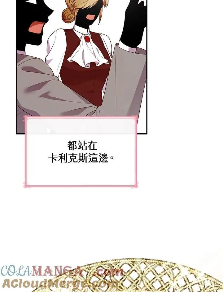 第63话20