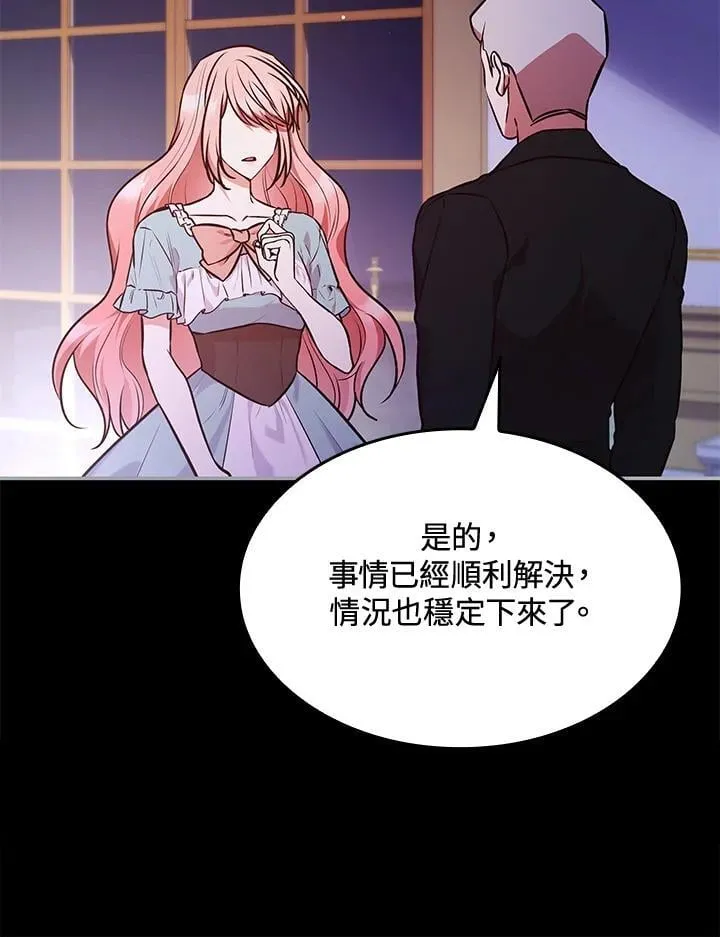 第61话37
